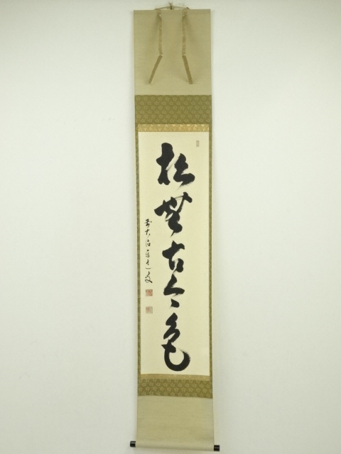 JAPANESE HANGING SCROLL / HAND PAINTED / CALLIGRAPHY / ADACHI TAIDO